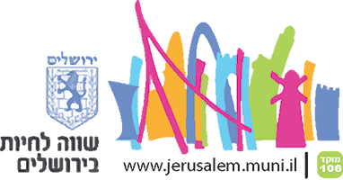The-Jerusalem-muni-logo