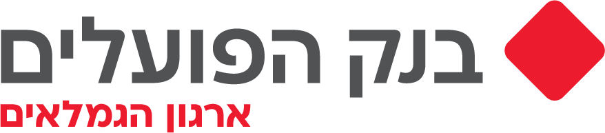הפועלים