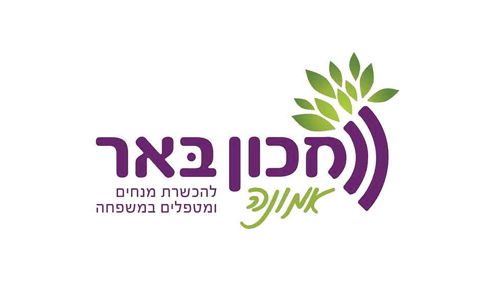לוגו-מכון-באר-שקוף